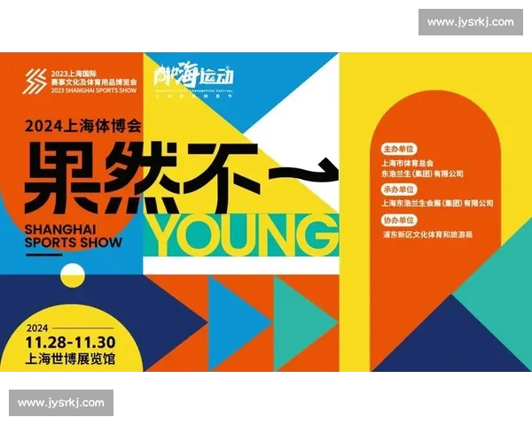 打造全方位互动体验的体育资讯与赛事直播网页版平台新方案