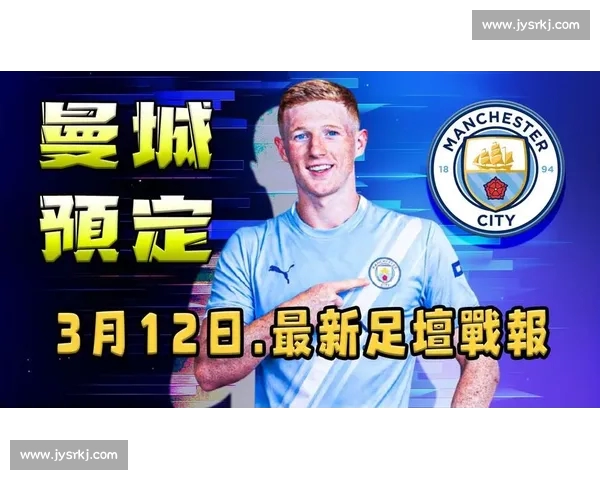 欧冠最新赛程战报精彩回顾球星表现与赛事分析全解