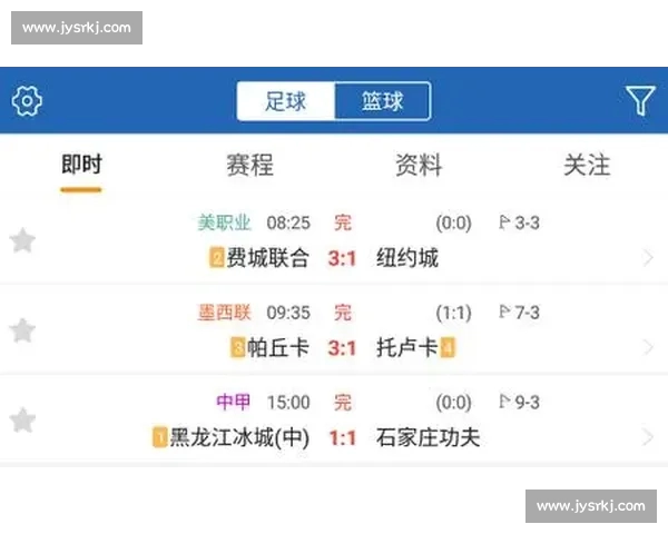 足球直播官网入口最新赛事在线观看平台推荐与实时比分更新指南 足球直播官网入口最新赛事在线观看平台推荐与实时比分更新指南
