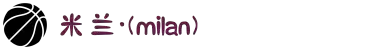 米兰·(milan)中国官方网站